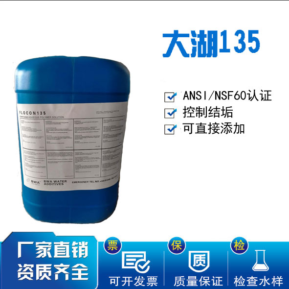 ���135���B͸�蹸��